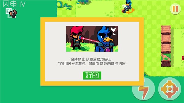遗迹猎手无限游戏
