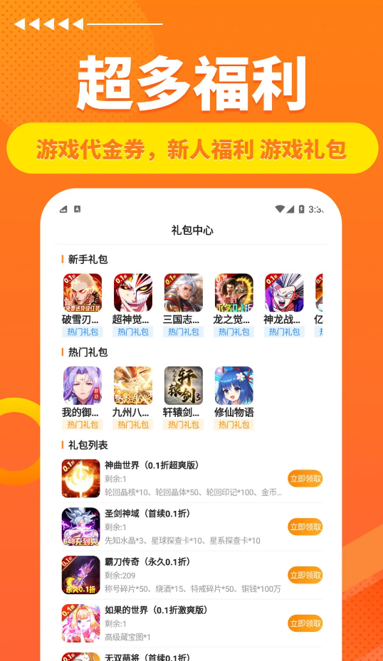 灵猫游戏助手