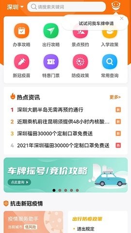 苏州本地宝