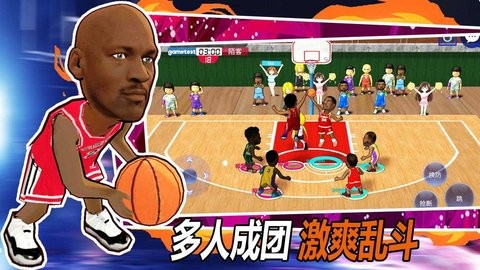 街头篮球联盟最新手机版