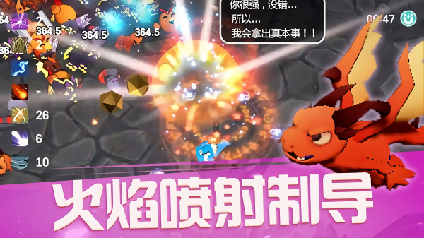 魔法少女3D最新版