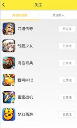 游戏蜂窝脚本制作工具