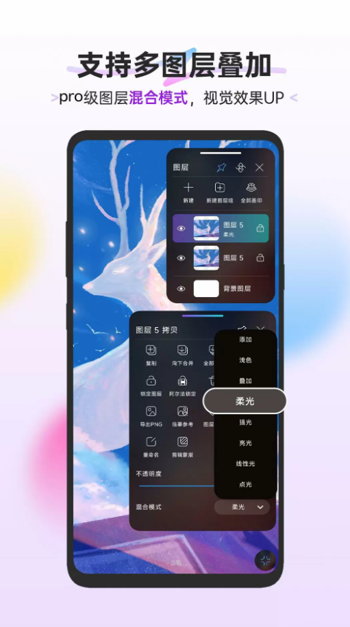 huion sketch绘画软件