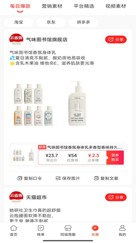 飞狐视频去水印