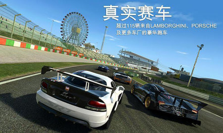 真实赛车3内置存档版