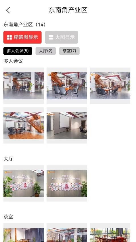 满橙剧景
