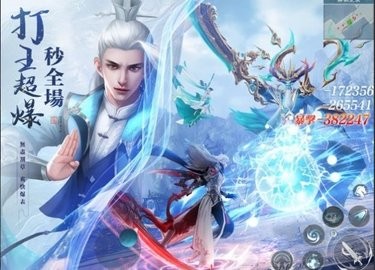 鸿蒙太玄经游戏