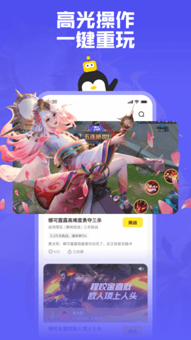 鹅盒老版