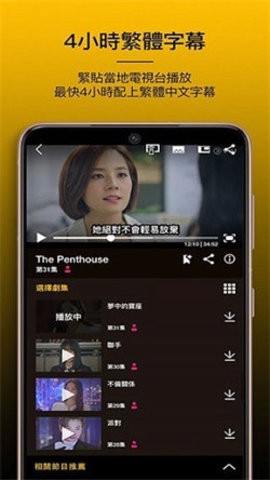 Viu软件官方版