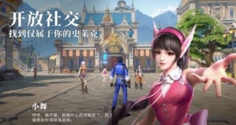 斗罗新世界游戏2.0安卓版