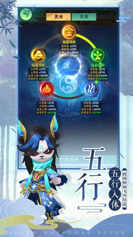 王者信条内置修改器