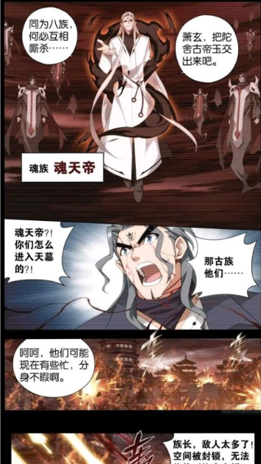 爱漫域官方版