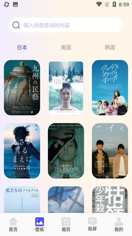 韩剧解析