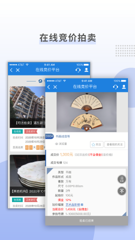 上海国拍
