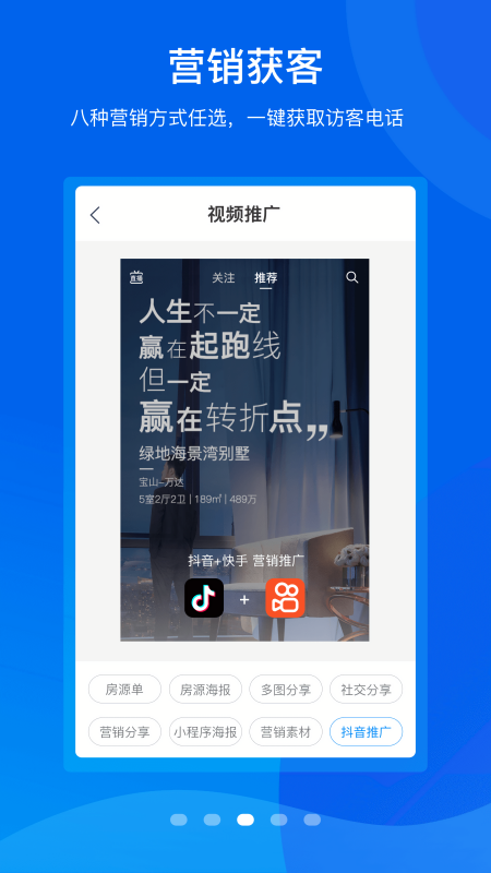 手机梵讯