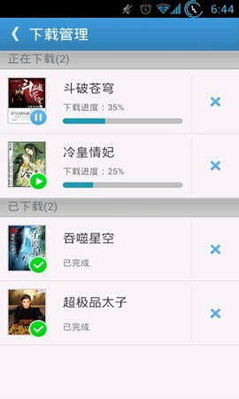 ggbook看书软件