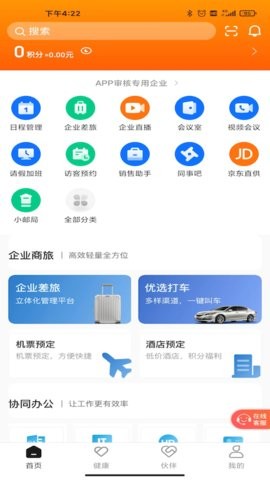最福利