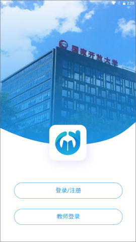 电中在线app