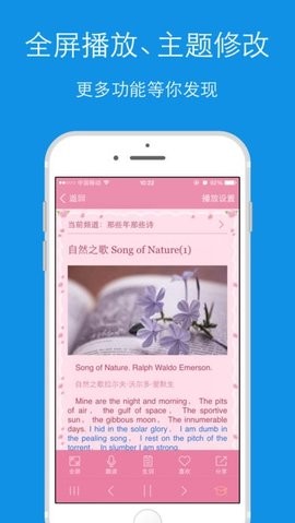 每日英语听力10.4.5
