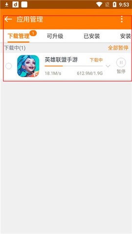 当乐游戏折扣充值平台