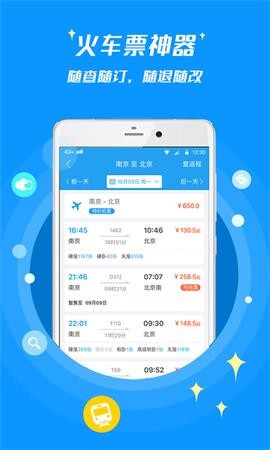 114票务网