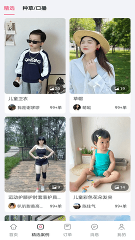 集美麻豆