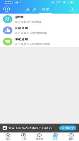 玉溪高古楼