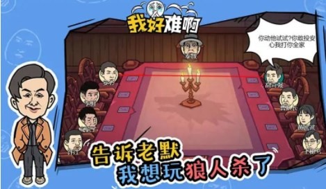 抖音我好难啊