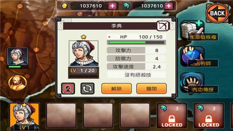 亡灵杀手夏侯惇优化版