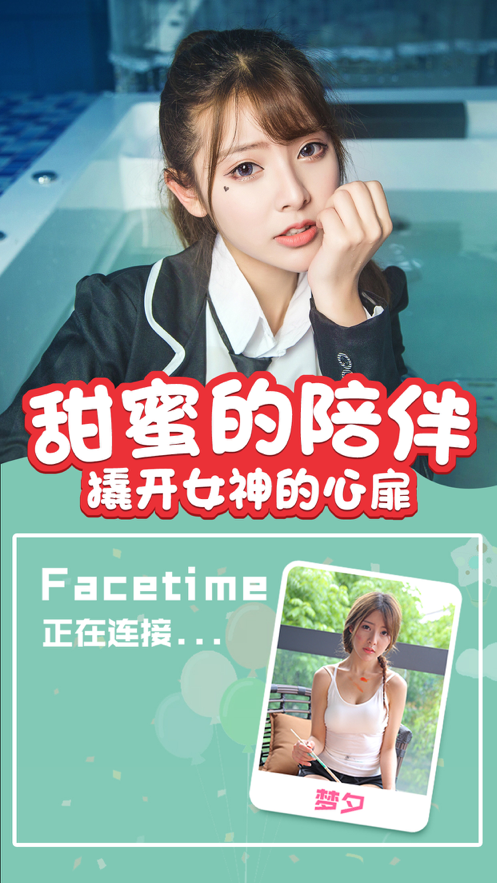 心动回忆合集版