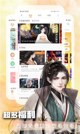 橙光游戏制作器