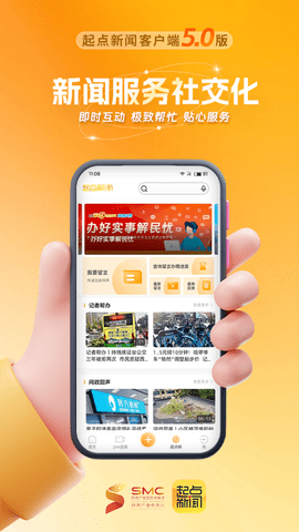 起点新闻