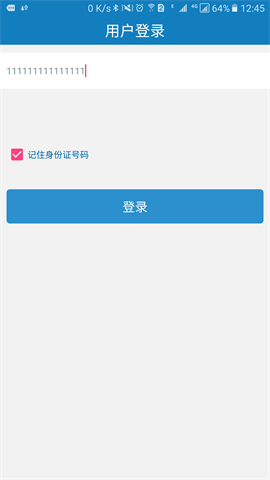 资助通3.1.0版本
