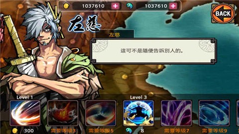 亡灵杀手夏侯惇优化版