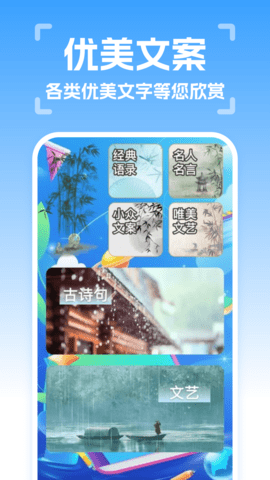 智能扫描精灵官方版