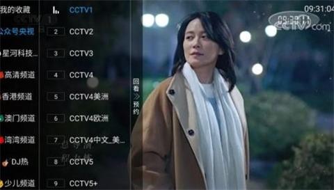 金刚tv