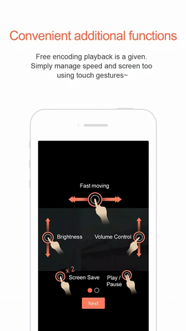 GOMPlayer手机版
