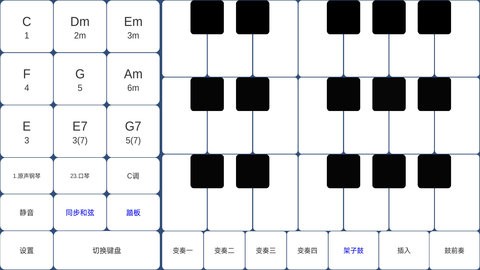 酷玩乐队手机