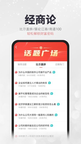 凯迪网