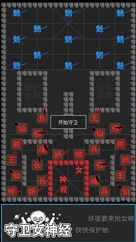无尽战争文字版