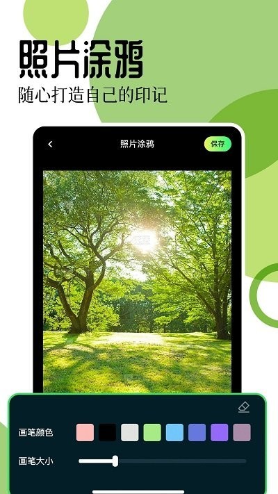 17图库安卓版