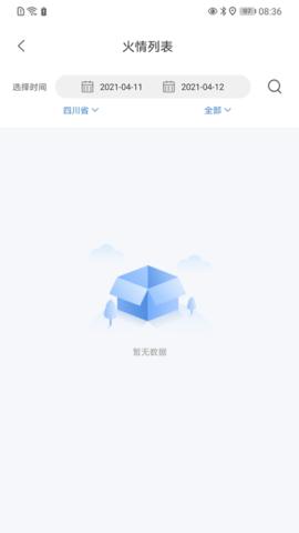 监测即报值班员