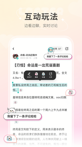 老福特app下载免费正版