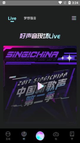 中国好声音移动版