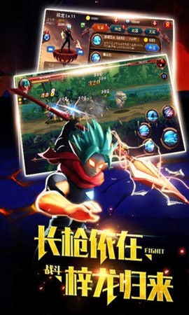 火柴人部落手机版