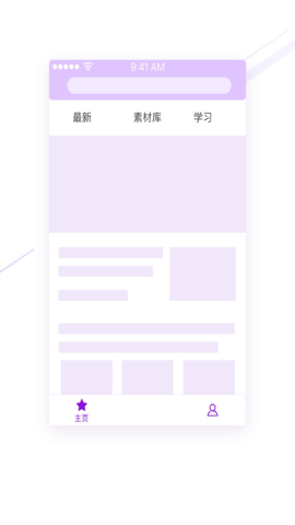 爱善天使