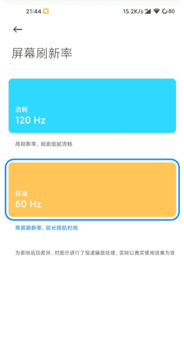 高级调节2.0