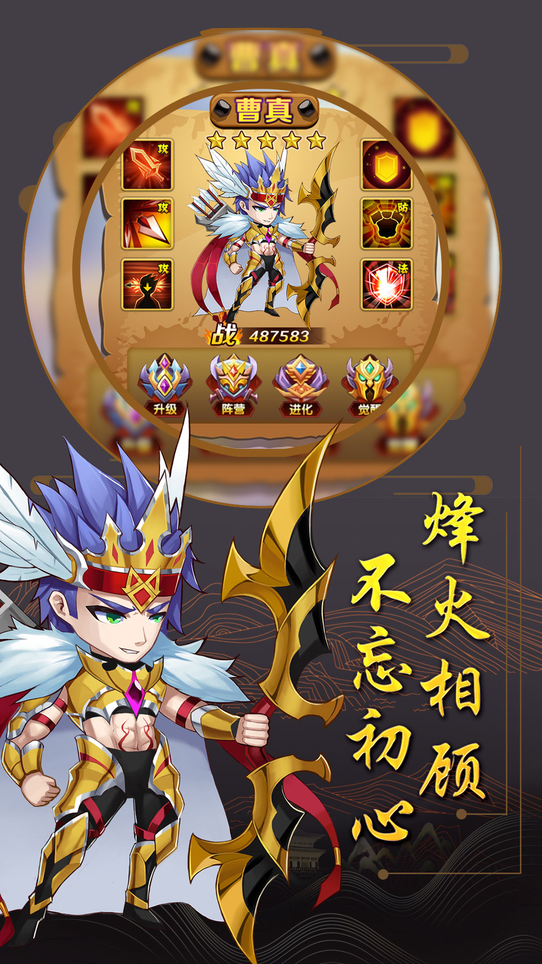 我是大英雄