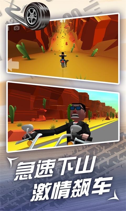 单机版魔幻摩托车跑酷