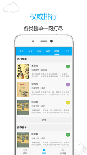 笔趣阁蓝色旧版
